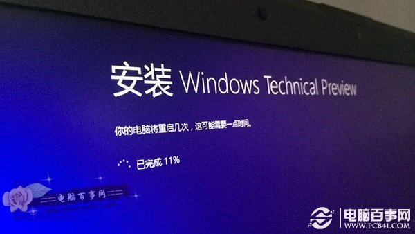 Win7如何升级Win10？