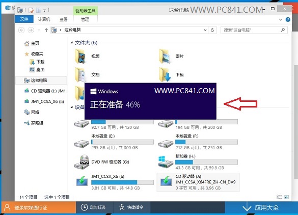 Win7如何升级Win10？