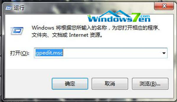 Win7旗舰版系统中解锁任务管理器的具体方法