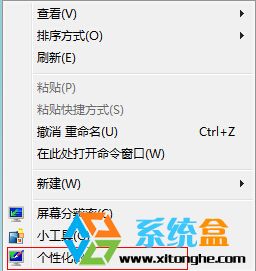 win7系统文字不清晰的调整技巧