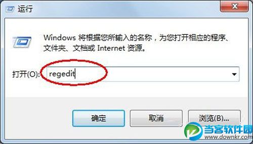 win7程序未响应怎么办？