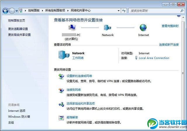 Windows 7 ADSL网络连接怎么设置？