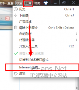 如何在win7系统下提高打开IE浏览器的速度