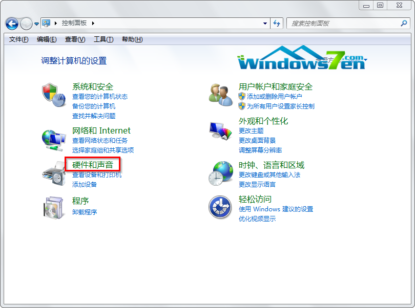 Win7旗舰版系统自动关闭显示器怎么设置