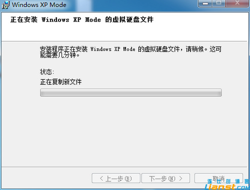 Windwos7怎么安装Virtual PC？