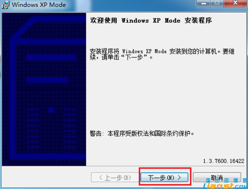 Windwos7怎么安装Virtual PC？