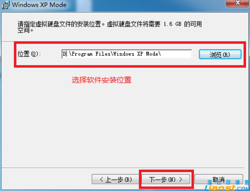 Windwos7怎么安装Virtual PC？