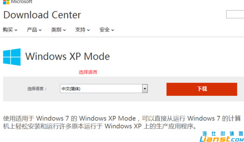 Windwos7怎么安装Virtual PC？