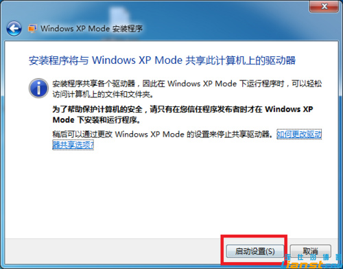 Windwos7怎么安装Virtual PC？