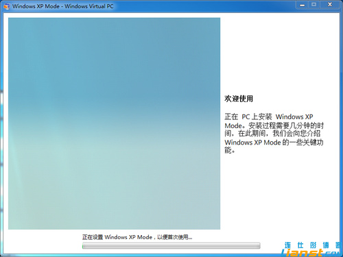 Windwos7怎么安装Virtual PC？