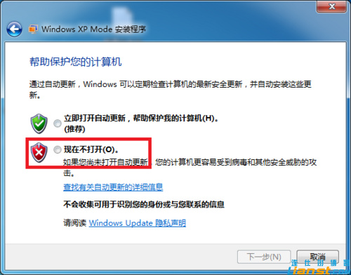 Windwos7怎么安装Virtual PC？