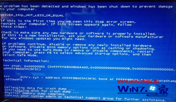 Win7电脑死机后蓝屏出现错误代码0X000000D1怎么解决