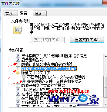 Win7 32位系统无法正常显示硬盘图标怎么办