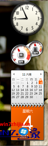 win7桌面日历小工具无法正常显示怎么办