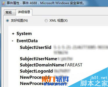 Win7怎么监控QQ？