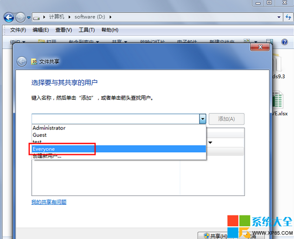 怎么去掉win7系统文件夹上面的安全限制锁图标？