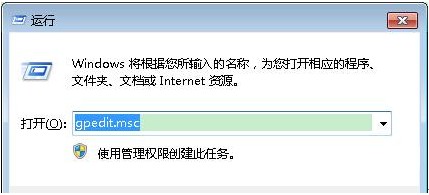 win7电脑上＂我最近的文档＂显示为空的原因