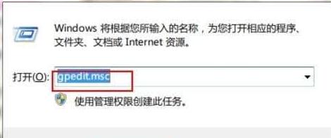 Win7搜索记忆功能怎么开启关闭？