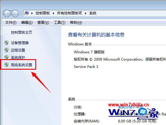 win7系统中打开和关闭窗口的动态缩放效果不见了怎么办