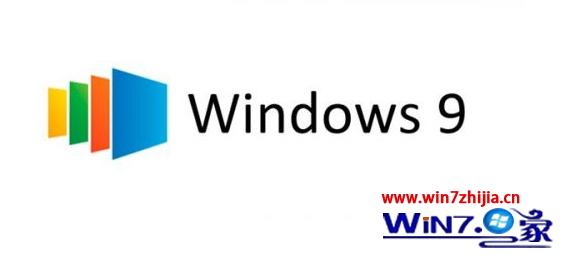 win7用户是否有必要升级win9