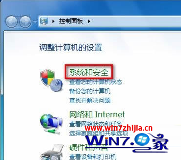 Win7系统还原防火墙到默认初始设置的方法