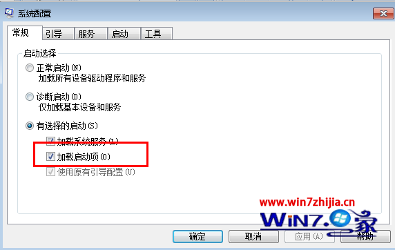 解决Win7电脑出现蓝屏代码0x000000001e有妙招