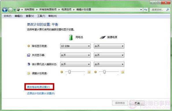 win7鼠标停顿怎么办？