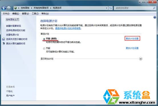 win7ϵͳUSBͣν