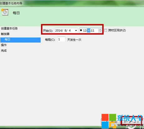 Win7如何设置闹钟？