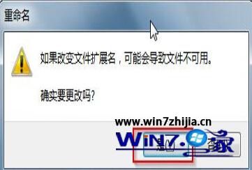 Win7下如何清除arp缓存防止被arp攻击和arp欺骗