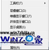 Win7任务管理器如何显示映像路径