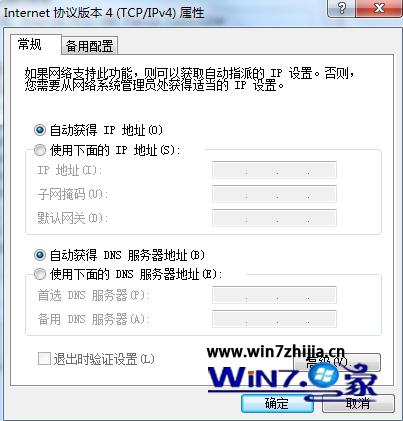 Win7系统安装无线路由器的方法