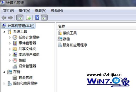 解决Windows7系统内存读写错误的方法