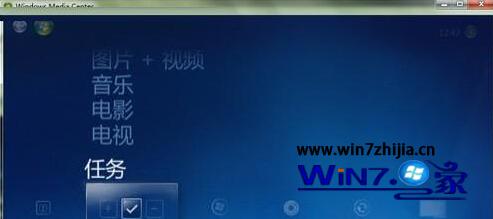 Win7系统下多媒体中心怎么添加图片文件夹