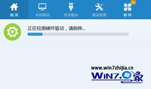 Win7 64位系统电脑评分出现“无法度量视频播放性能”怎么解决