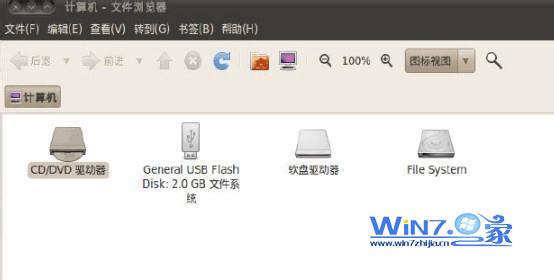 怎么解决win7虚拟机无法识别U盘问题