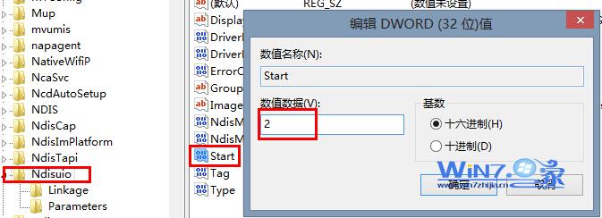 Win7笔记本无线连接wlan autoconfig服务无法启动怎么办