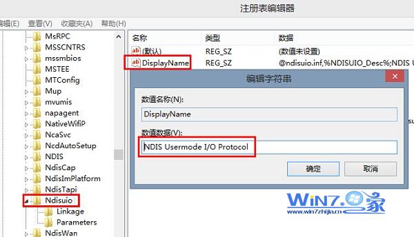 Win7笔记本无线连接wlan autoconfig服务无法启动怎么办