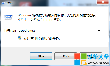 Win7搜索记忆功能怎么设置