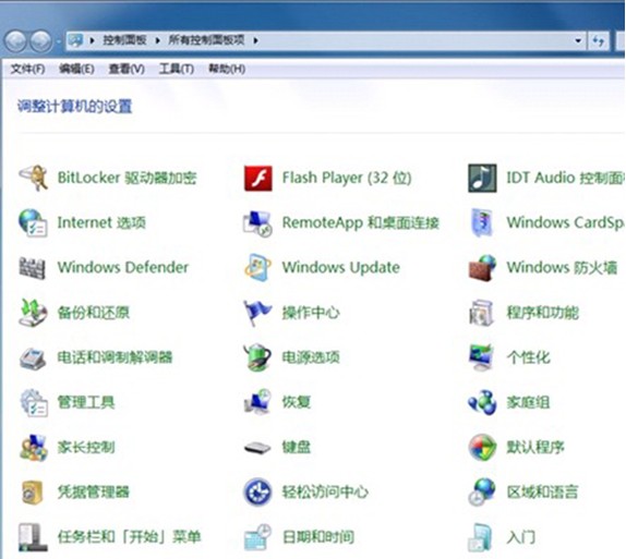 Win7旗舰版系统将IE11降级到IE10的方法