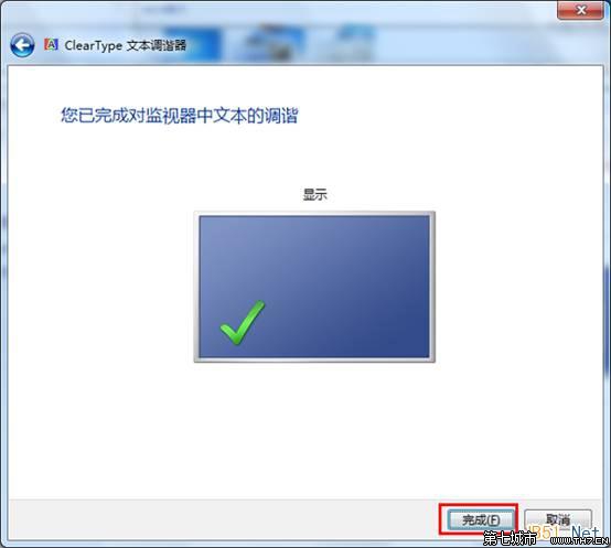 Win7系统屏幕字体模糊怎么办？