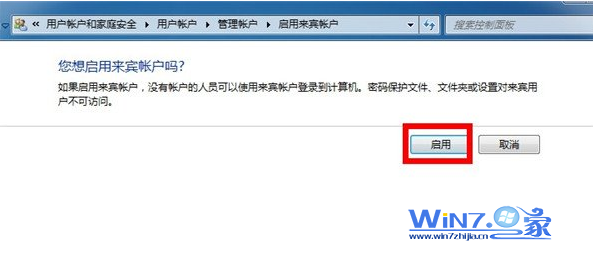Win7Ҽ½ֻʾļѡô