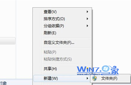 Win7Ҽ½ֻʾļѡô