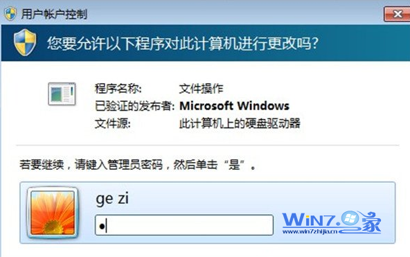 Win7Ҽ½ֻʾļѡô