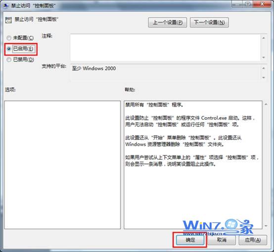 Win7ϵͳÿķ
