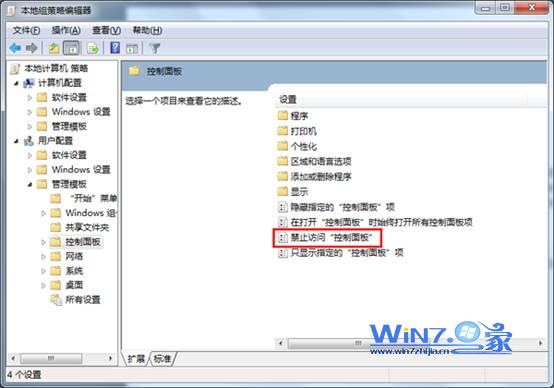 Win7ϵͳÿķ