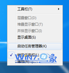 如何解决win7系统开机无法显示桌面