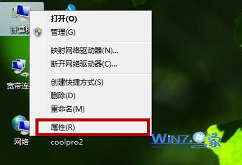 win7系统怎么关闭视觉效果