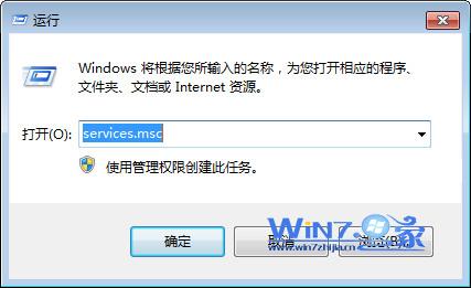 Win7操作系统怎么开启蓝牙功能