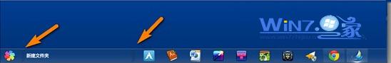 让win7系统任务栏图标居中显示的方法